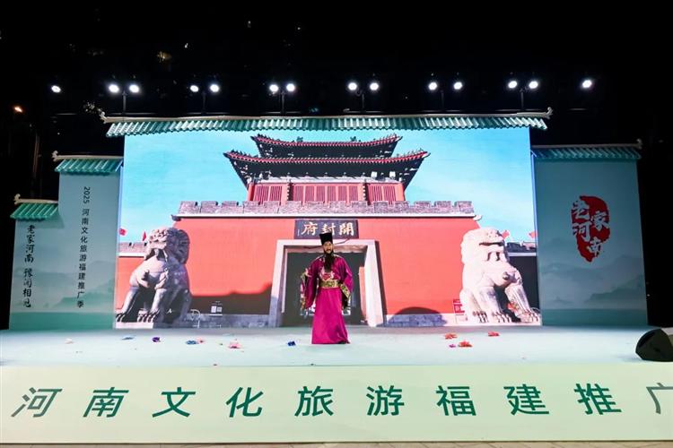 福建乡亲，请收下老家河南的专属惠游大礼包